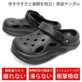 サンダル レディース 厚底 [ クッション性抜群で歩きやすい 履くだけで美脚 超軽量で疲れない ] スポーツサンダル シャワーサンダル サボサンダル eva つっかけ かかとあり 軽い 室内履き 外履き 靴 スリッパ ベランダ ビーチ キャンプ アウトドア LAD WEATHER ラドウェザー