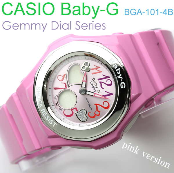 CASIO Baby-G ジェミーダイアルシリーズ ウォッチ カシオ ベビーＧ レディースウォッチ ピンク×ハート 腕時計 BGA-101-4  送料無料 | LAD WEATHER（ラドウェザー）公式