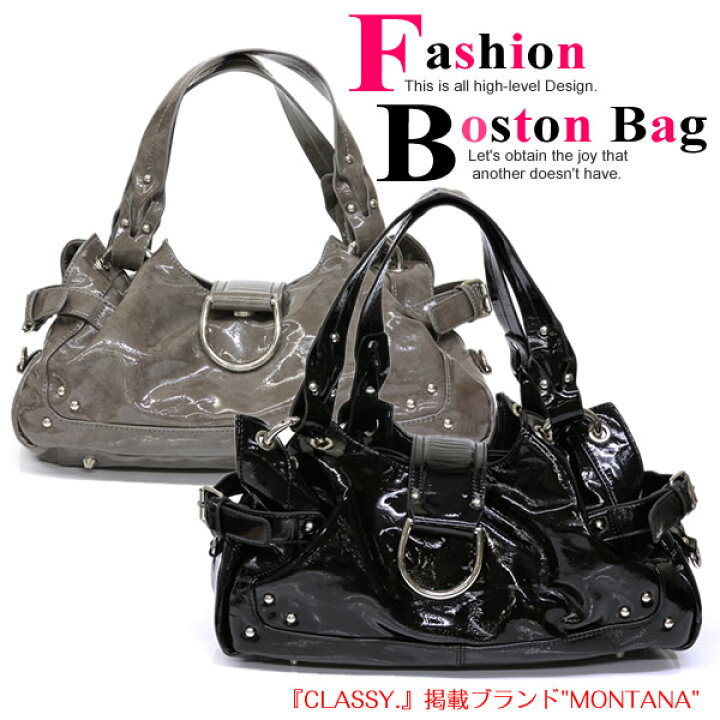 楽天市場 人気雑誌 Classy 掲載ブランド Montana エナメル調バッグ モンタナ 2色展開 Mtbll2436 Lad Weather ラドウェザー 公式