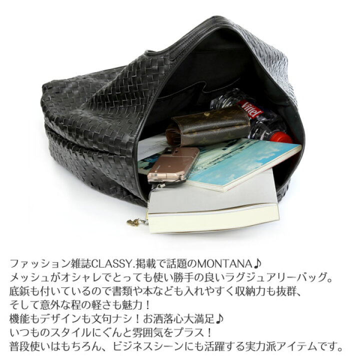 楽天市場 Classy 掲載ブランド Montana モンタナ メッシュ バッグ 大人気 ブラウン Mtls414 E Mix