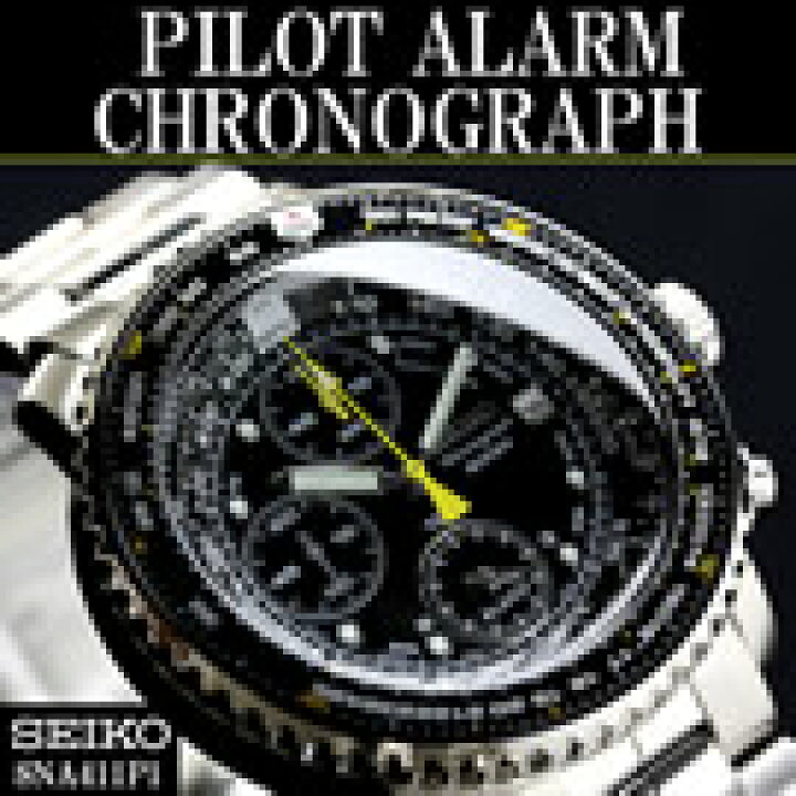 楽天市場】セイコー SEIKO 逆輸入セイコー 腕時計 メンズ パイロット 