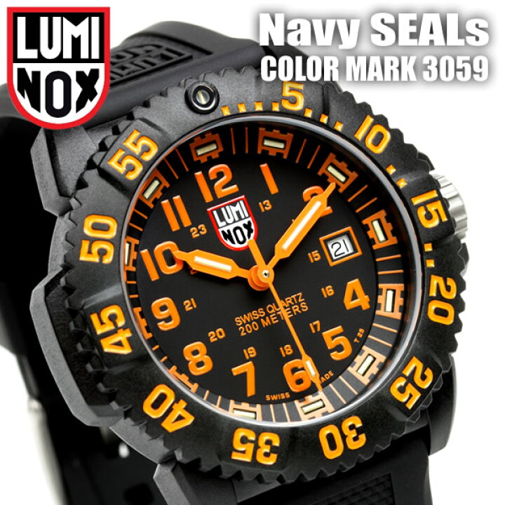 楽天市場】ルミノックス 3059 luminox LUMINOX ネイビーシールズ Navy  