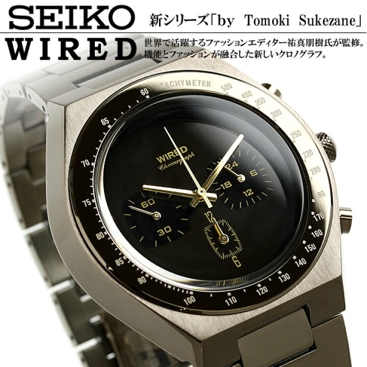 楽天市場】セイコー メンズ クロノグラフ 腕時計 WIRED X. AGAV030 