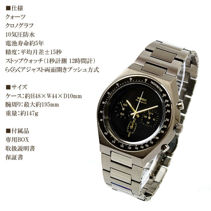 楽天市場】セイコー メンズ クロノグラフ 腕時計 WIRED X. AGAV030 