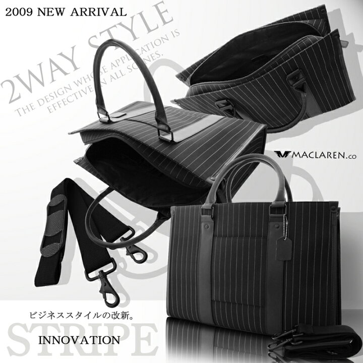 楽天市場】メンズ 2way ビジネスバッグ AN-2037 MACLAREN.co : LAD 