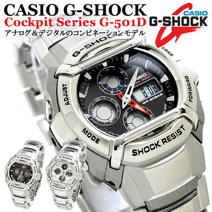 楽天市場】ジーショック G-SHOCK CASIO Gショック メンズ腕時計 G 