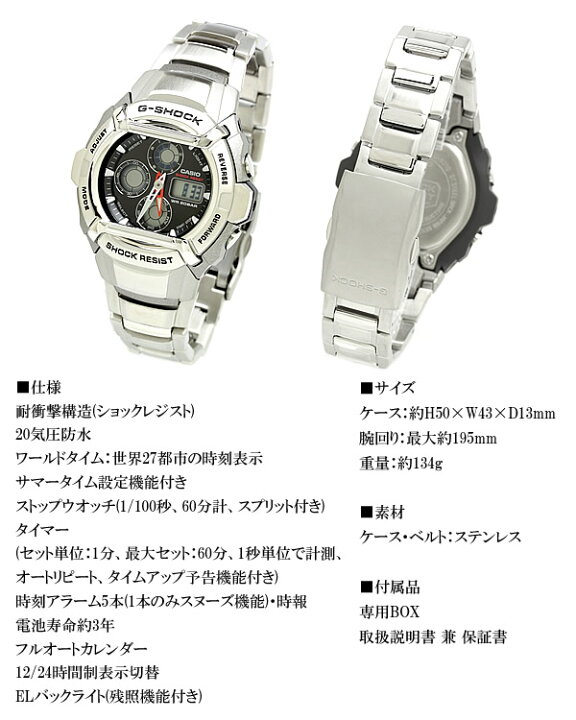 楽天市場】ジーショック G-SHOCK CASIO Gショック メンズ腕時計 G 
