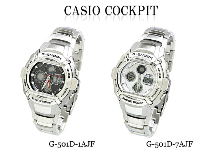 楽天市場】ジーショック G-SHOCK CASIO Gショック メンズ腕時計 G 