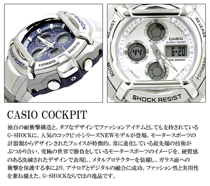 楽天市場】ジーショック G-SHOCK CASIO Gショック コックピット G-511D 