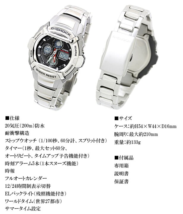 楽天市場】ジーショック G-SHOCK CASIO Gショック コックピット G-511D 