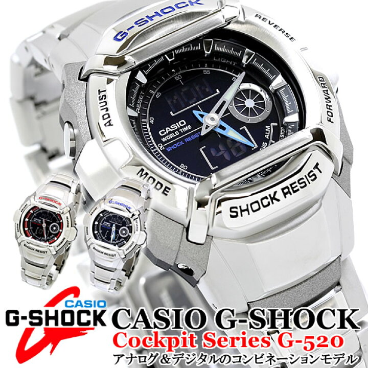 楽天市場】ジーショック G-SHOCK CASIO Gショック メンズ腕時計 