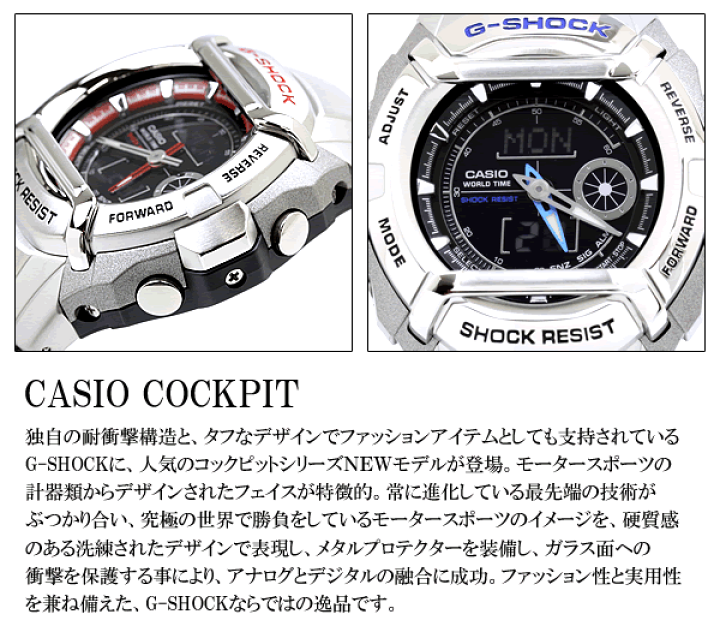 楽天市場】ジーショック G-SHOCK CASIO Gショック メンズ腕時計