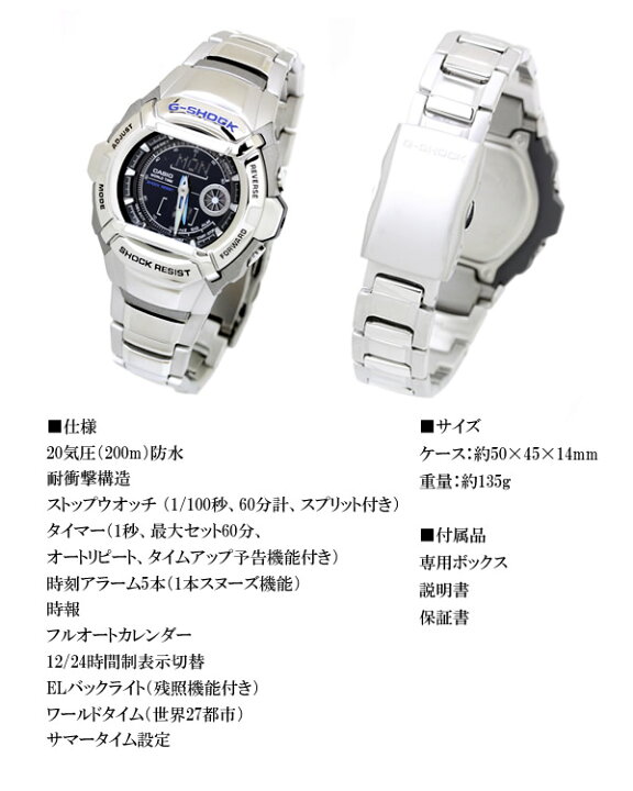 楽天市場】ジーショック G-SHOCK CASIO Gショック メンズ腕時計 