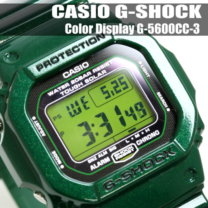 楽天市場】ジーショック G-SHOCK CASIO Gショック カシオ 腕時計  