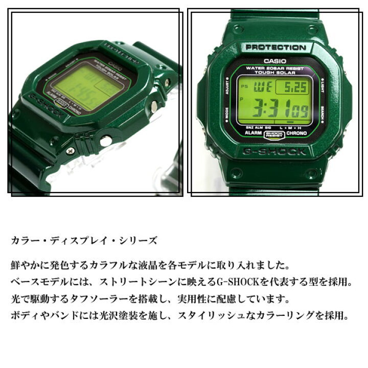 楽天市場】ジーショック G-SHOCK CASIO Gショック カシオ 腕時計  