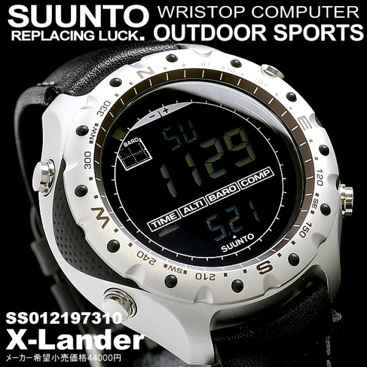 楽天市場】スント SUUNTO X-LANDER エックスランダー ss012197310 