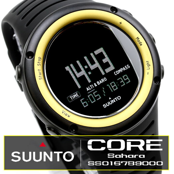 楽天市場】スント SUUNTO CORE Sahara コア サハラ ss016789000 腕時計 