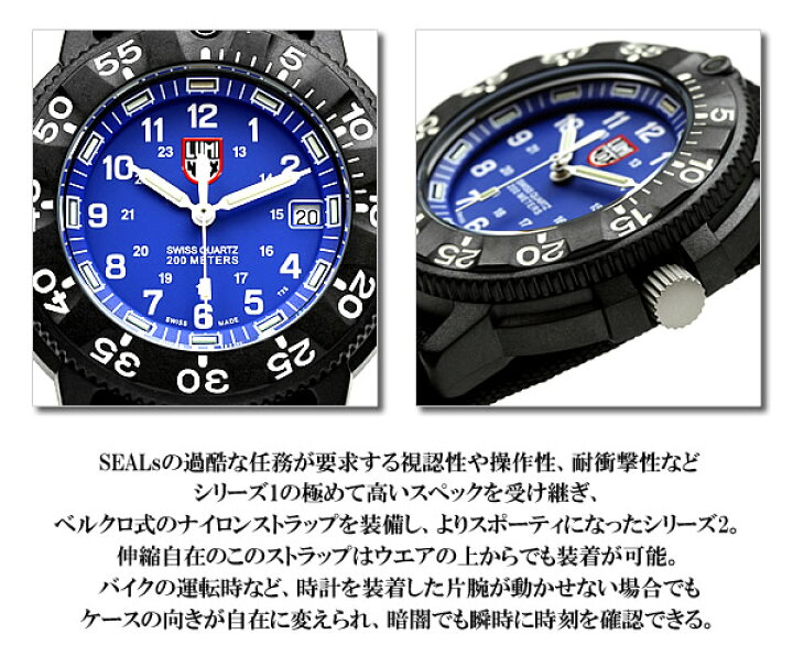 楽天市場】LUMINOX 腕時計 逆回転防止ベゼル 200m防水 デイト 