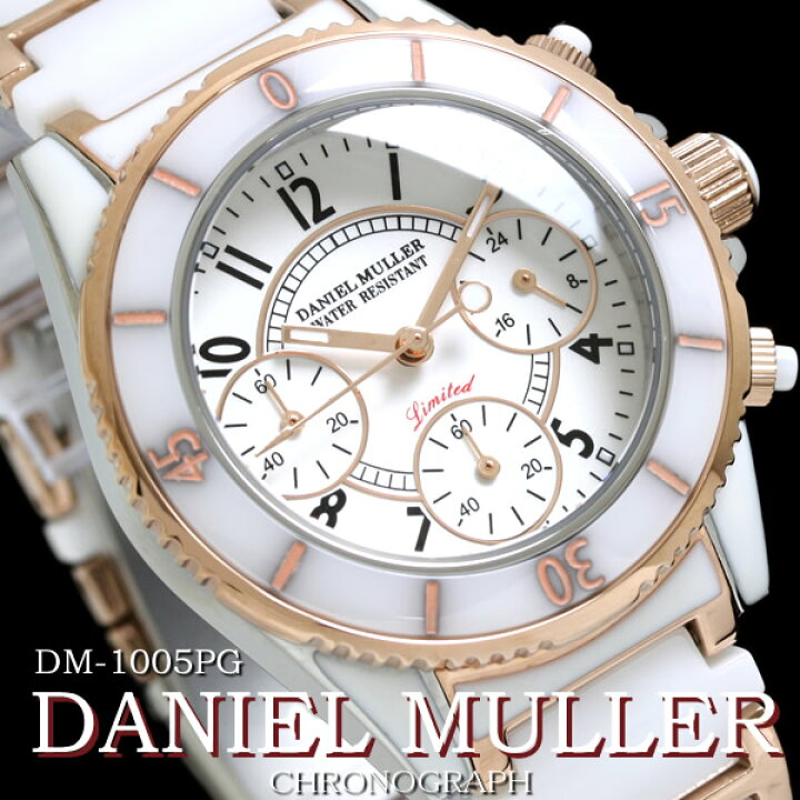 楽天市場】DANIEL MULLER レディース腕時計 DM-1005PG ダニエル 