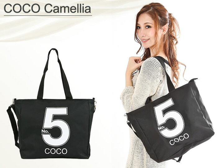 楽天市場】☆COCO camellia ココカメリア 2Wayデザインショルダー 