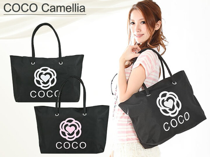 楽天市場】☆COCO camellia ココカメリア デザイントートバッグ☆ 18 