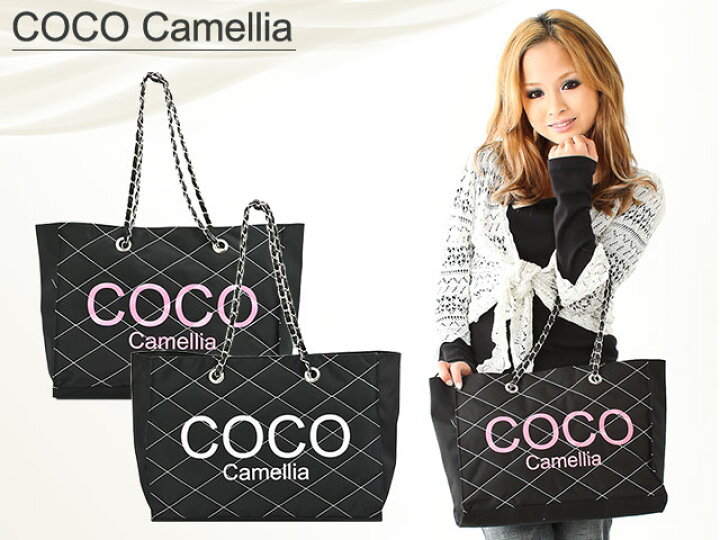 楽天市場】☆COCO camellia ココカメリア デザインショルダーバッグ 