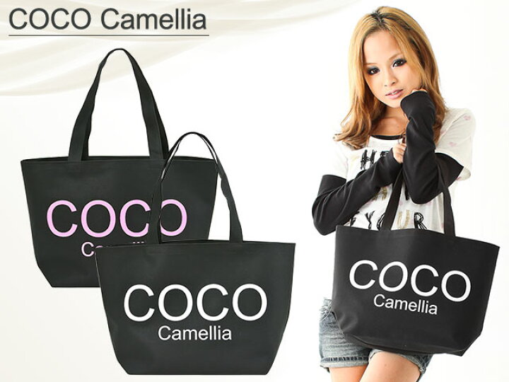 楽天市場】☆COCO camellia ココカメリア トートバッグ☆21-CC : LAD 