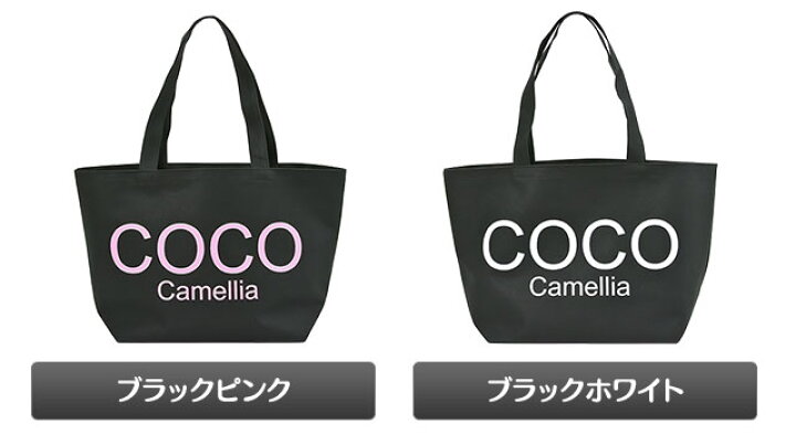 楽天市場】☆COCO camellia ココカメリア トートバッグ☆21-CC : LAD 