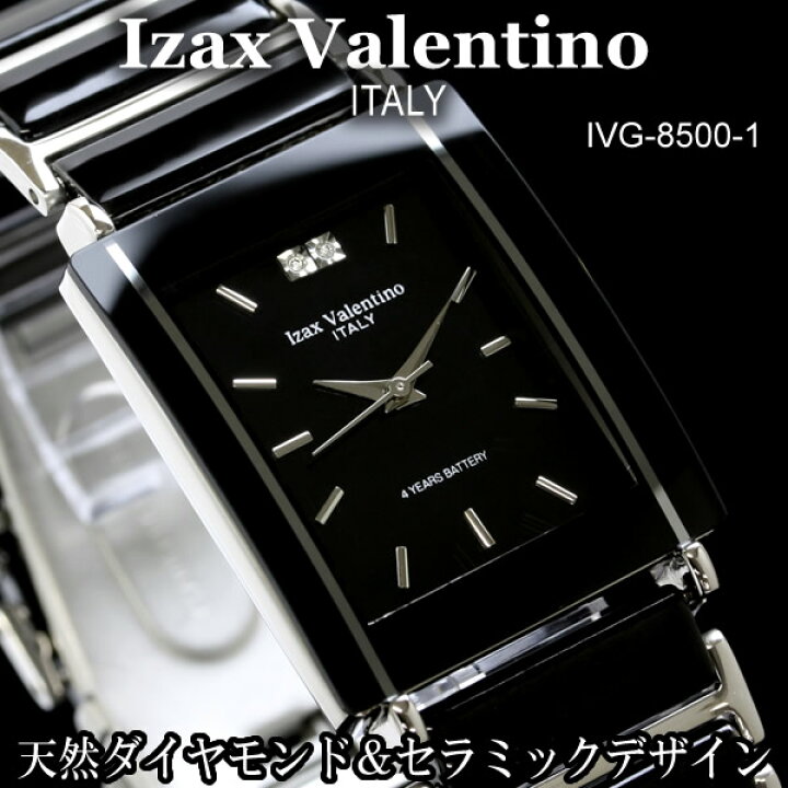 楽天市場】メンズ 腕時計 天然ダイヤモンド＆セラミックデザイン Izax 美品 IZAX Valentino アイザックバレンティノ 腕時計 天然ダイヤ