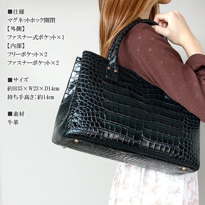 楽天市場 レディースバッグ 人気雑誌 Classy 掲載ブランド Montana モンタナ 牛革クロコ型押しデザイン Lad Weather ラドウェザー 公式