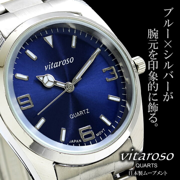楽天市場】vitaroso ウォッチ メンズ腕時計 VITA21 : LAD WEATHER 
