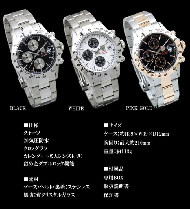 楽天市場】メンズ腕時計 エルジン ELGIN クロノグラフ FK1184  