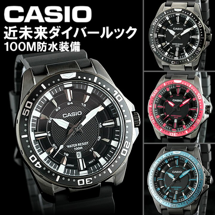 楽天市場】カシオ 逆輸入 ダイバーズ ルック CASIO 腕時計 : LAD 