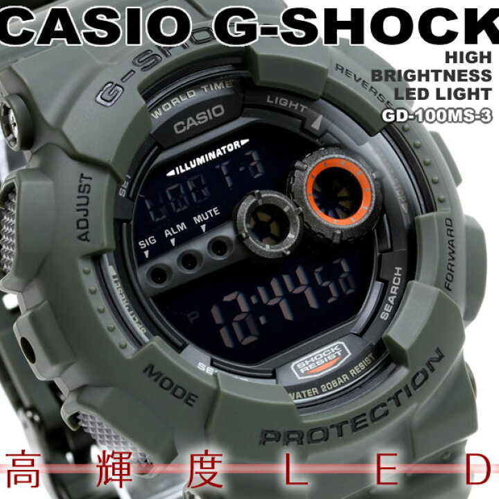 楽天市場】Gショック ジーショック G-SHOCK 腕時計 ミリタリーテイスト 