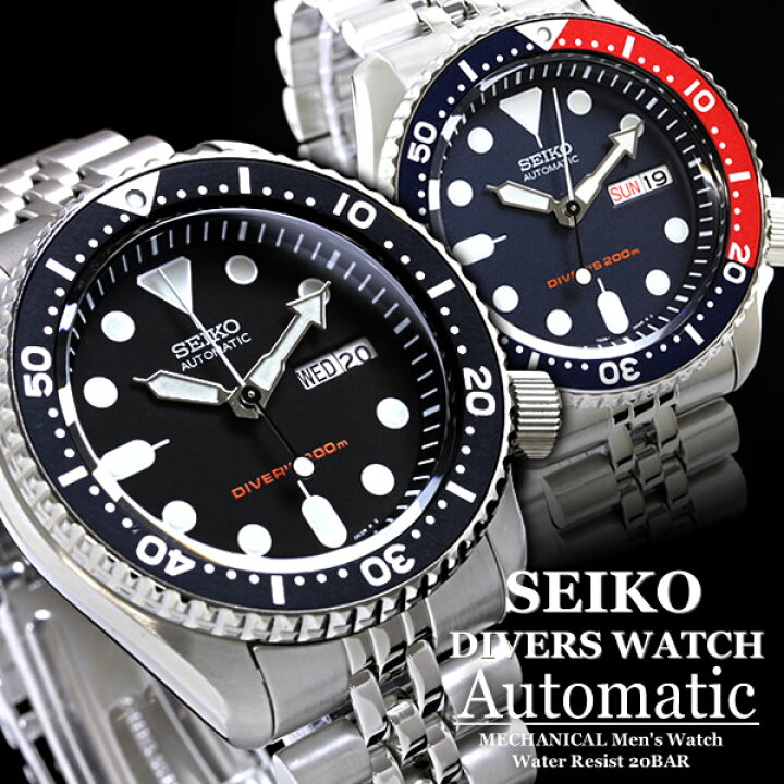 楽天市場】セイコー SEIKO 腕時計 メンズ SKX007K SKX009K ダイバーズ 