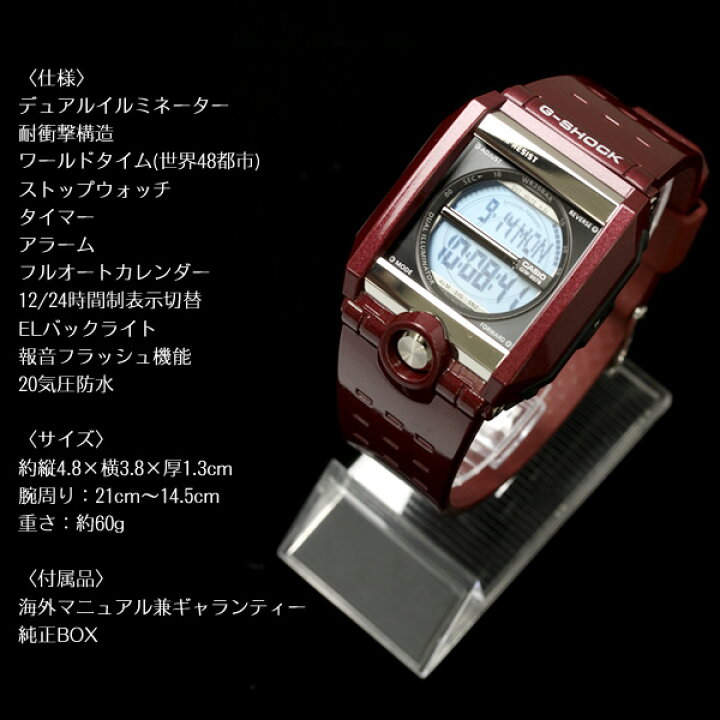 楽天市場】G-SHOCK 腕時計 カシオ G-8100シリーズ デュアルイルミネー 