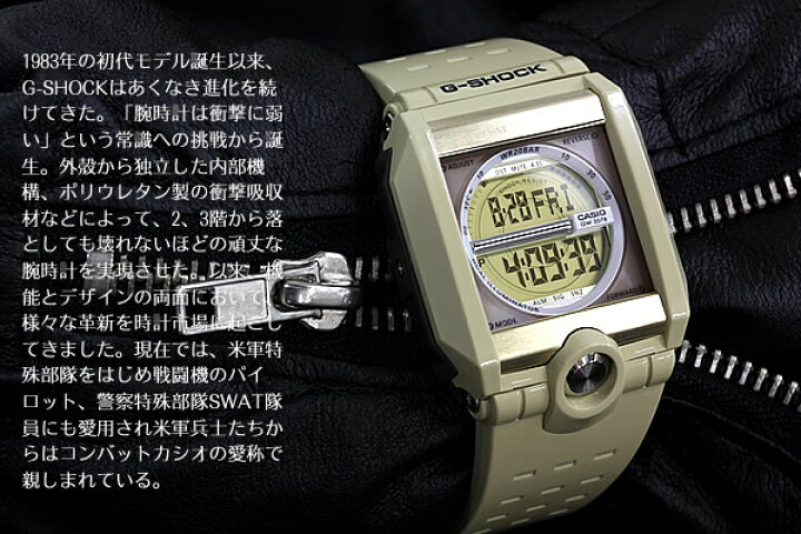 楽天市場】G-SHOCK 腕時計 カシオ G-8100シリーズ デュアルイルミネー 