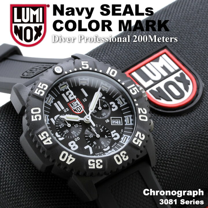 楽天市場】ルミノックス LUMINOX 腕時計 クロノグラフ 3081 : LAD 