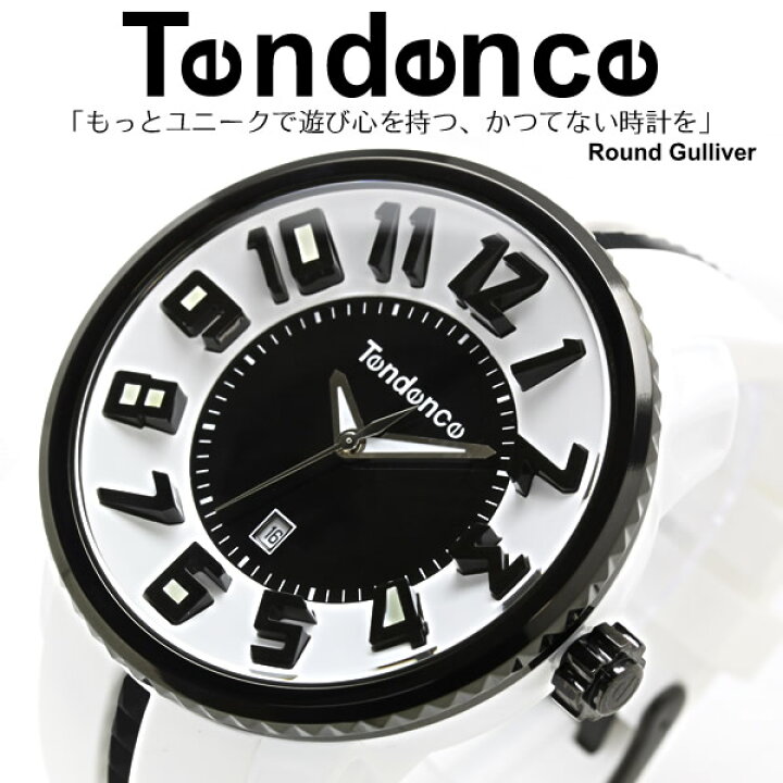 楽天市場】テンデンス Tendence ラウンド ガリバー Round Gulliver 