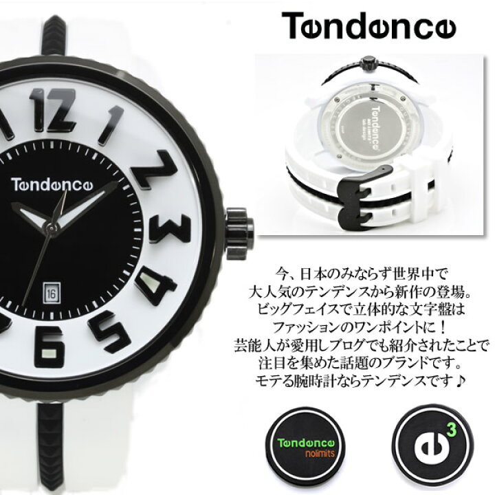 楽天市場】テンデンス Tendence ラウンド ガリバー Round Gulliver 