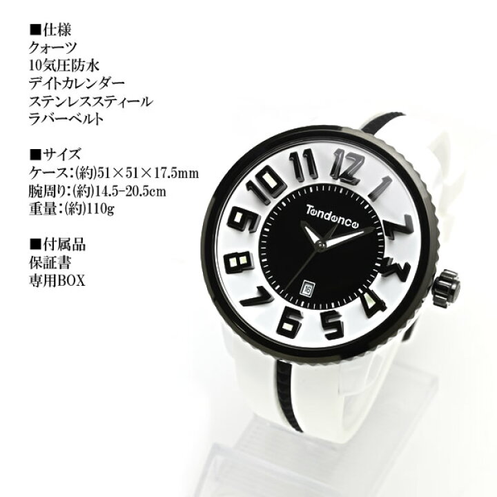 楽天市場】テンデンス Tendence ラウンド ガリバー Round Gulliver 