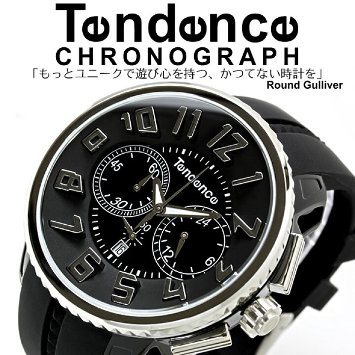 楽天市場】Tendence テンデンス ラウンド ガリバー クロノ Round 