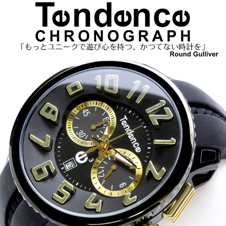 楽天市場】楽天スーパーSALE/スーパーセール ！TENDENCE テンデンス 