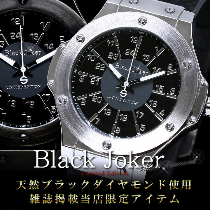 楽天市場】※こちらの商品はアウトレットです※Black Joker ブラック 