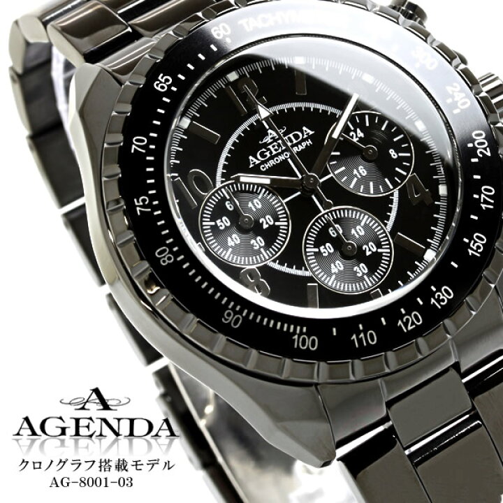 楽天市場】アジェンダ 腕時計 ag-8001-03 AGENDA 送料無料 : LAD 