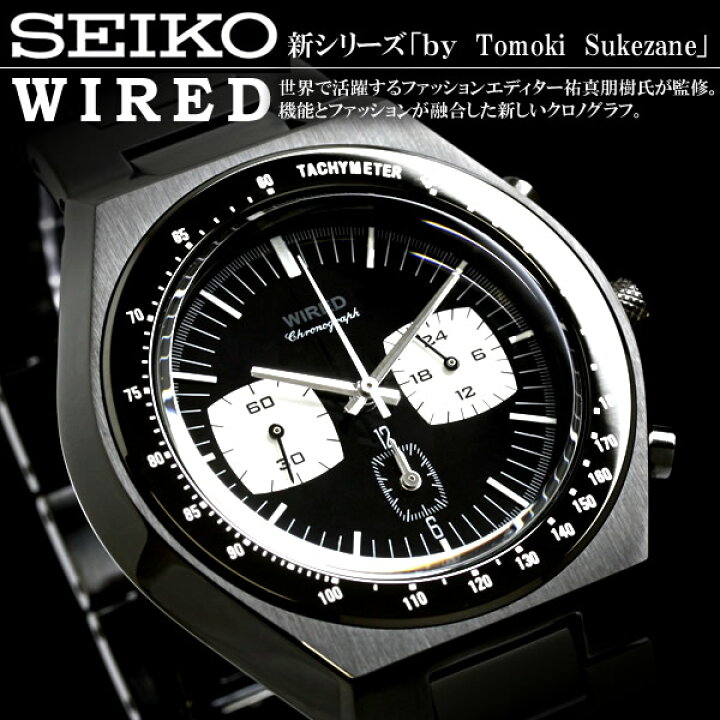 楽天市場】セイコー ワイアード SEIKO WIRED 腕時計 メンズ メンズ 