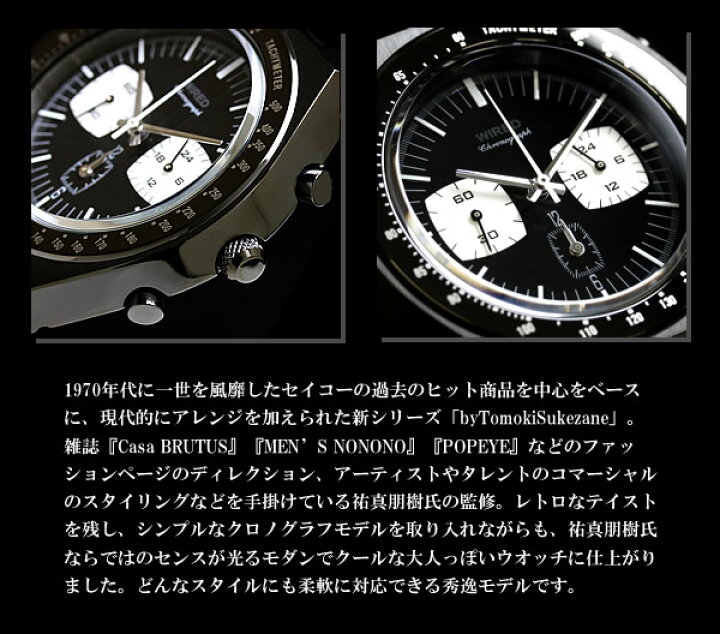 楽天市場】セイコー ワイアード SEIKO WIRED 腕時計 メンズ メンズ 