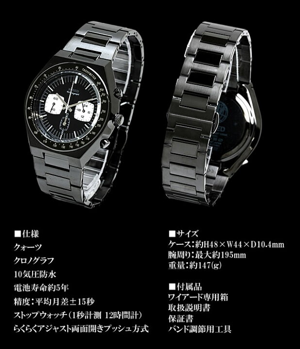 楽天市場】セイコー ワイアード SEIKO WIRED 腕時計 メンズ メンズ 