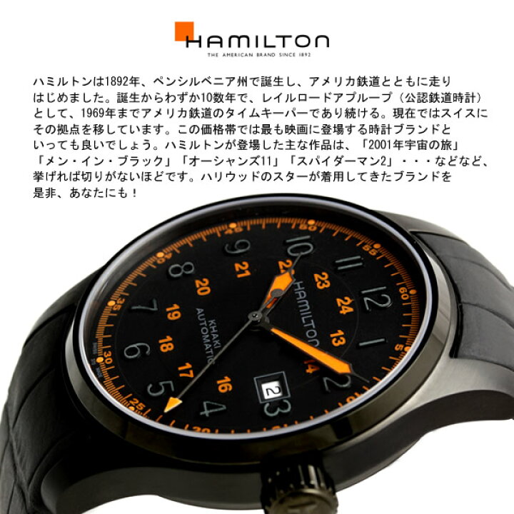 楽天市場】ハミルトン メンズ 腕時計 H70685337 カーキ フィールド 