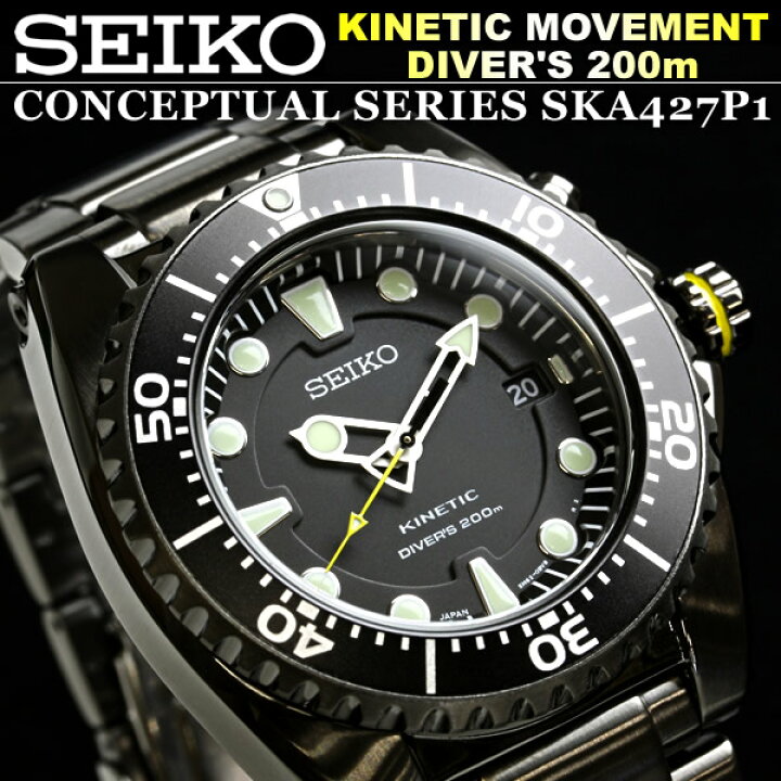楽天市場】セイコー SEIKO メンズ 腕時計 メンズっウォッチ 